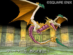 ドラゴンクエストix 星空の守り人 宝の地図最後のボス 配信クエスト情報 ファミ通 Com