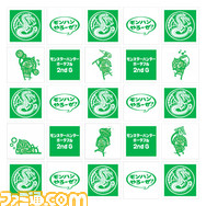 モンハン・エアクッション