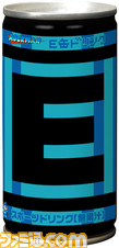 E缶