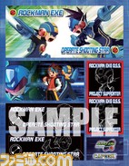 エグゼ・スペシャルシール