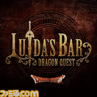 LuidaBar_logo