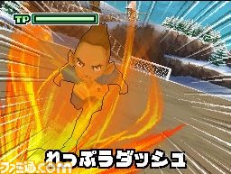 イナズマイレブン2 脅威の侵略者 ファイア ブリザード 最強キャラクターは あの ヒデ ナカタ ファミ通 Com