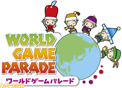 ワールドゲームパレード で世界の名作が遊べる ファミ通 Com