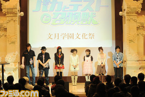 バカとテストと召喚獣 のイベント 文月学園文化祭 で下野紘が悶絶 ファミ通 Com