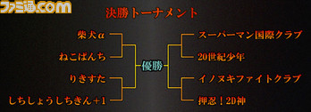 suto1