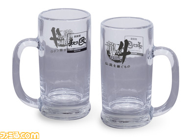 伝説のジョッキ