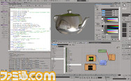 Softimage_2011_01