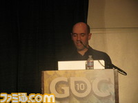 gdc 10 044