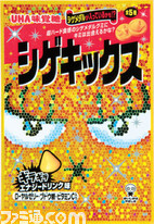 シゲキックスと 真 三國無双 Multi Raid 2 の共同キャンペーンが実施 ファミ通 Com シゲキックスと 真 三國無双 Multi Raid 2 の共同キャンペーンが実施 ファミ通 Com