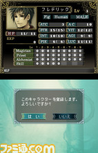 ウィザードリィ 忘却の遺産 の最新情報を公開 ファミ通 Com ウィザードリィ 忘却の遺産 の最新情報を公開 ファミ通 Com