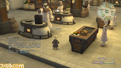 ffxiv_0408_05