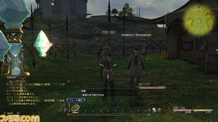 14_ffxiv_0414
