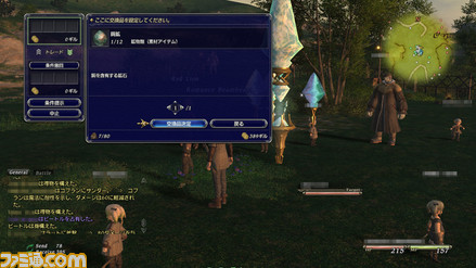 15_ffxiv_0414