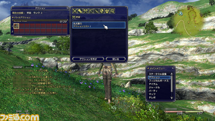 04_ffxiv_0414