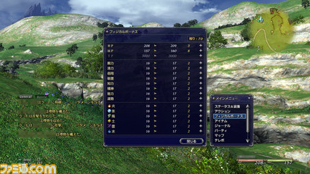 05_ffxiv_0414