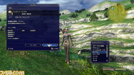 06_ffxiv_0414