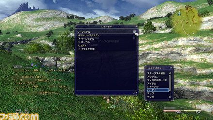 07_ffxiv_0414