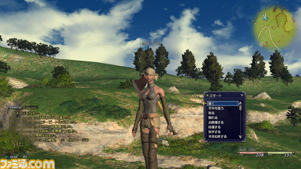 09_ffxiv_0414