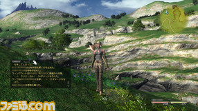 01_ffxiv_0414