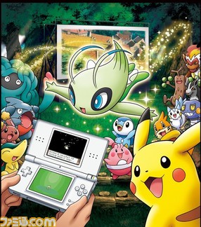 映画館で幻のポケモン セレビィ をゲットしよう ファミ通 Com 映画館で幻のポケモン セレビィ をゲットしよう ファミ通 Com