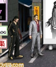 龍が如く の新プロジェクト Project K 仮題 のティザーサイトがオープン ファミ通 Com 龍が如く の新プロジェクト Project K 仮題 のティザーサイトがオープン ファミ通 Com