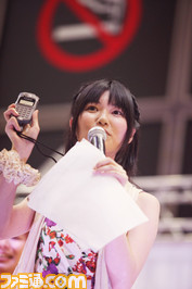 inoue1