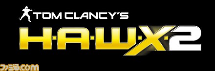 hawx2_logo_black_background_jpg_jpgcopy