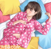 nene