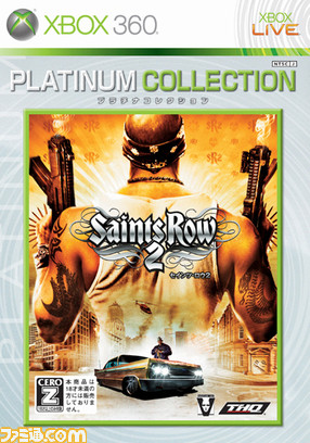Saints Row 2 (Platinum)