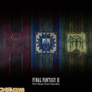 FFXILP