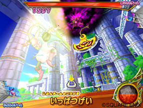 ドラゴンクエスト モンスターバトルロードビクトリー アーケードの人気タイトルがwiiで登場 ファミ通 Com ドラゴンクエスト モンスターバトルロードビクトリー アーケードの人気タイトルがwiiで登場 ファミ通 Com