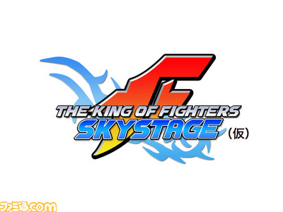 kofskystage_kari
