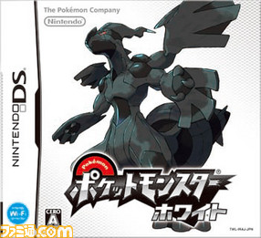 伝説のポケモン レシラムとゼクロムとは ポケットモンスターブラック ホワイト 最新情報 ファミ通 Com