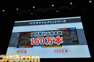 ninokuni0008