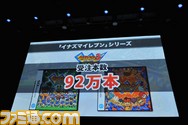 ninokuni0009