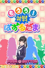 puzzle02