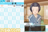 ohnoya05
