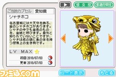 gotouchi01