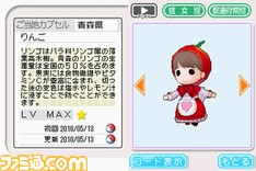 gotouchi04
