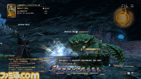 jp025