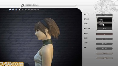 ff10