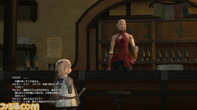 ff17