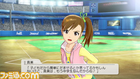imas20