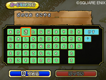 カラーコードスキャナー 3ds モンスターバトルロードビクトリー Dqmbv Kanpeki 携帯用ゲーム本体 Quaredesign It カラーコードスキャナー 3ds モンスターバトルロードビクトリー Dqmbv Kanpeki 携帯用ゲーム本体 Quaredesign It