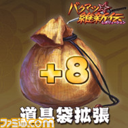 バクマツ 維新伝 レボリューション の追加コンテンツが配信 ファミ通 Com バクマツ 維新伝 レボリューション の追加コンテンツが配信 ファミ通 Com