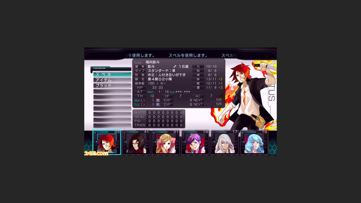 迷宮クロスブラッド リローデッド の豪華コラボが実現 シノビガミ や 蒼空のフロンティア の登場人物がプレイヤーキャラとして使用可能に ファミ通 Com