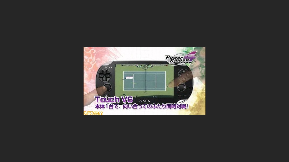 パワースマッシュ4 Ps Vita版の最新ムービーを公開 パワースマッシュ4 Ps Vita版の最新ムービーを公開