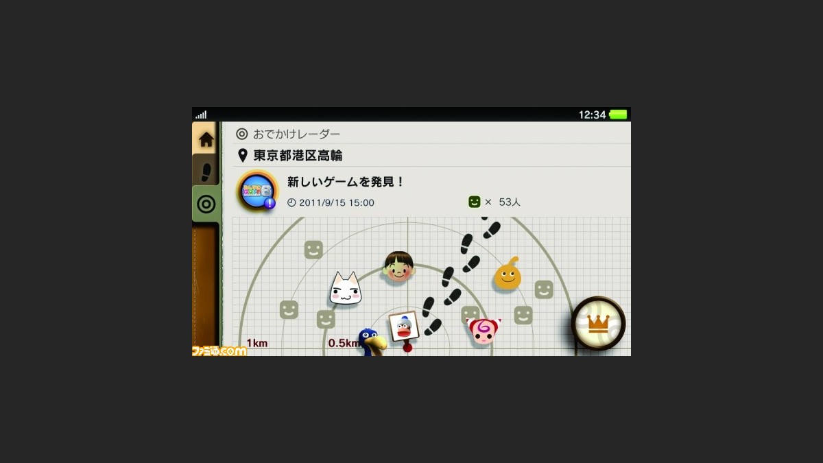 トップ Psvita ネット 接続 できない 画像ブログ トップ Psvita ネット 接続 できない 画像ブログ