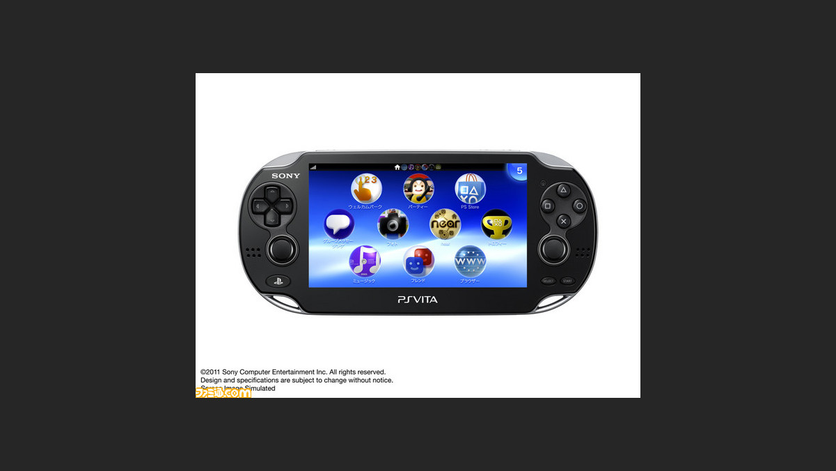 予約前に確認しよう Ps Vita 50の疑問 その1 基本仕様編 ファミ通 Com 予約前に確認しよう Ps Vita 50の疑問 その1 基本仕様編 ファミ通 Com