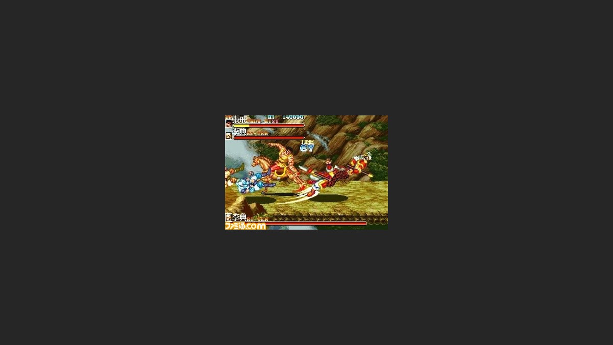 天地を喰らう Ii がゲームアーカイブスに プレイステーションのオンラインサービス最新情報 ファミ通 Com 天地を喰らう Ii がゲームアーカイブスに プレイステーションのオンラインサービス最新情報 ファミ通 Com